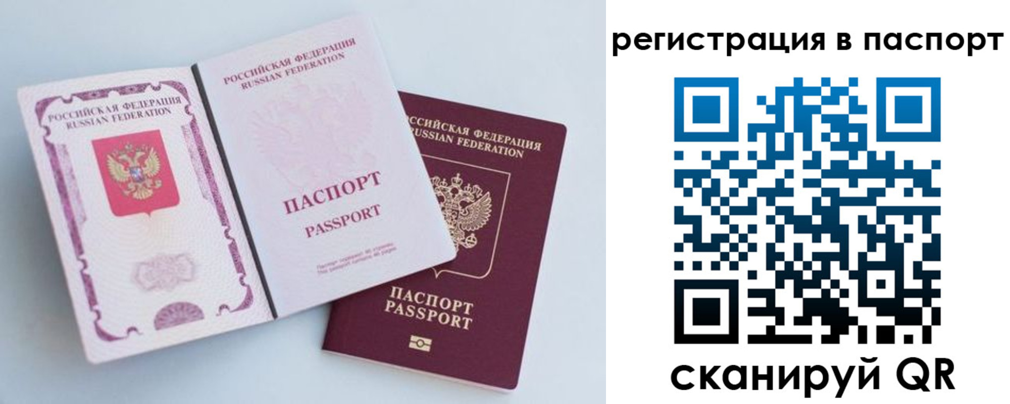 временная регистрация собственник в Нижегородской области