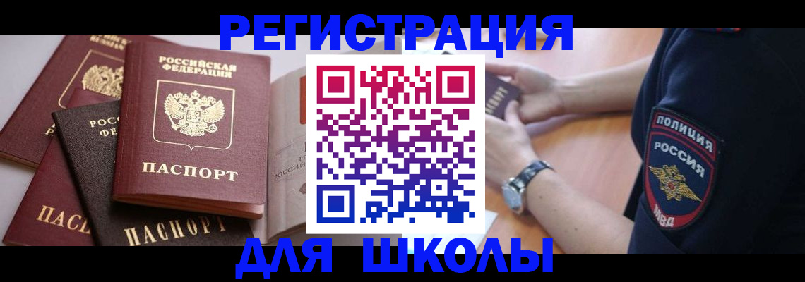 регистрация для дет. сада в Нижегородской области
