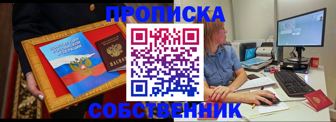регистрация для дет. сада в Нижегородской области